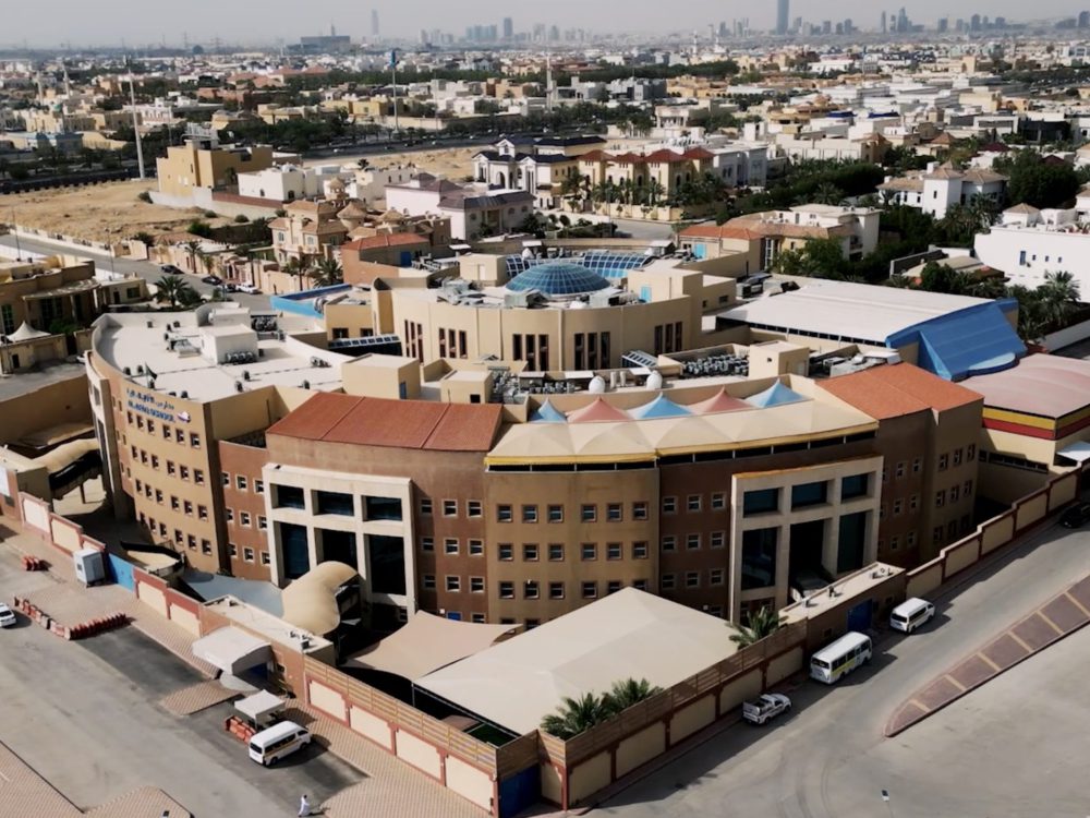 صورة مبنى الآفاق الجديد